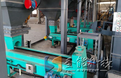 圣能科技定量给料机在石油化工企业中具有哪些