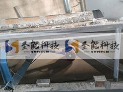 宁夏川谷炭黑ICS-30A皮带秤项目