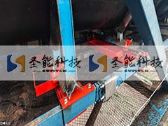 贵州赤天化纸业皮带秤