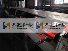 镇江大港热电厂ICS-30电子皮带秤