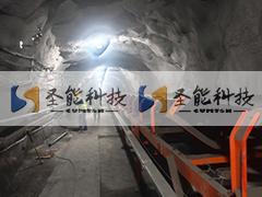 天高矿业高精度防爆电子皮带秤