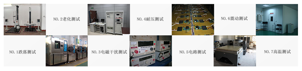 防爆计算机测试图